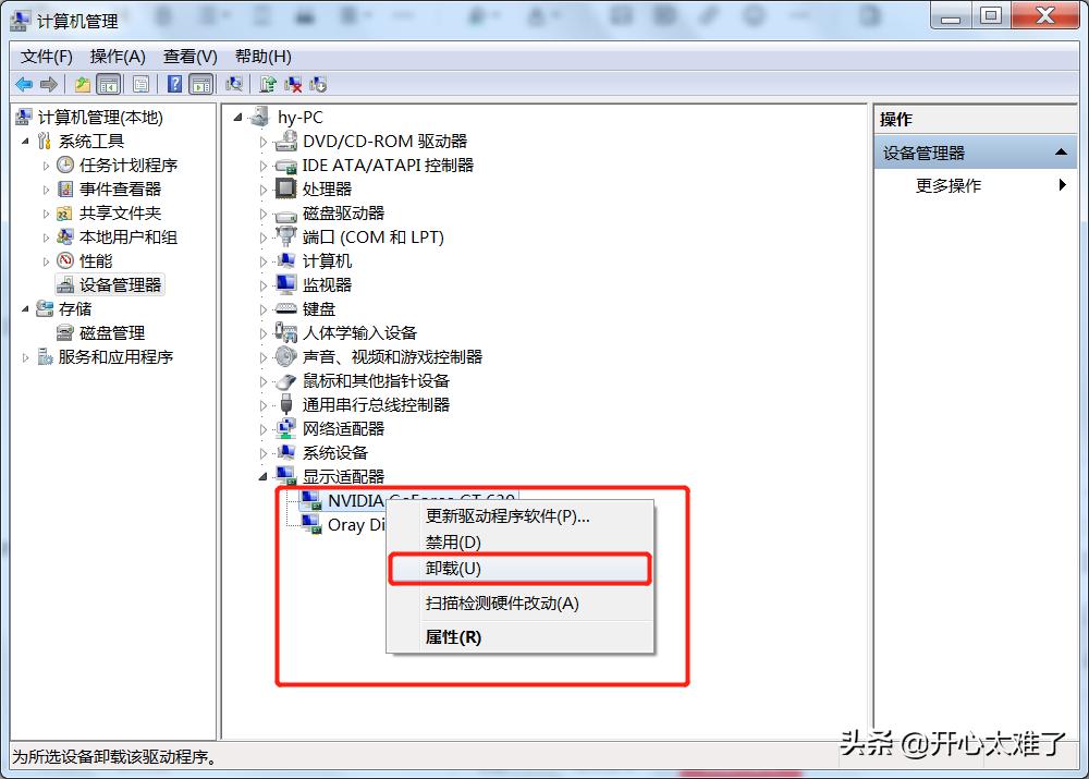 电脑win7系统开机蓝屏怎么解决,电脑开机显示stop蓝屏怎么处理