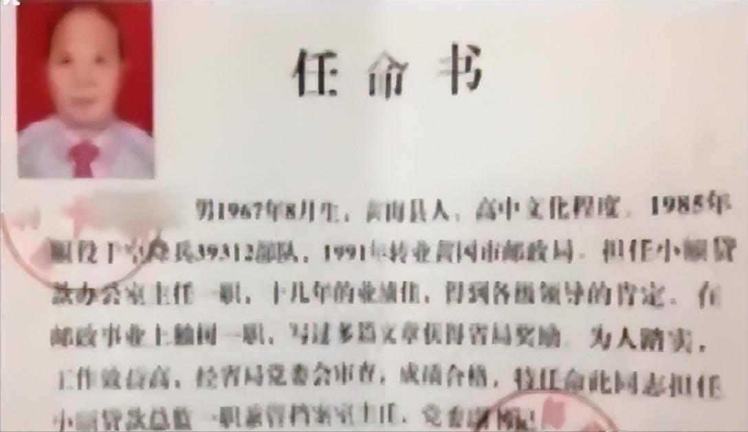2013年，7名离异女性自愿给秃头大爷几十万，警察都笑了！