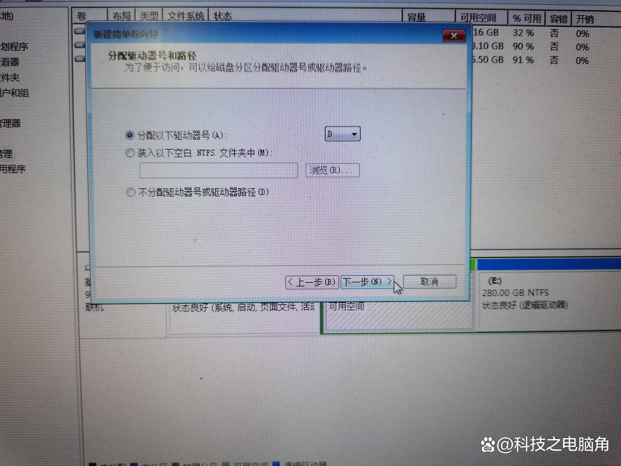 电脑c盘清理最有效方法,电脑c盘必须清理的四个