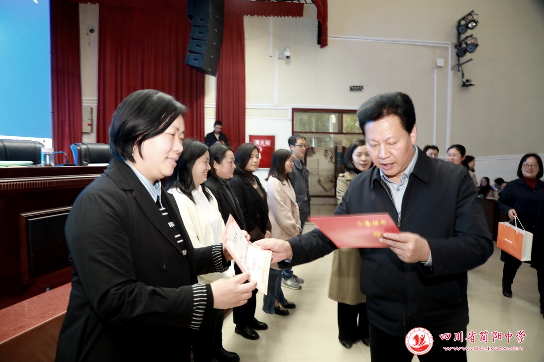 2018年简阳市优秀教师,成都市简阳市2017年优秀教师