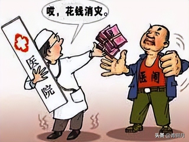 老娘的肾去哪了（南阳市老干部大学写作班夏令营作品展示368）