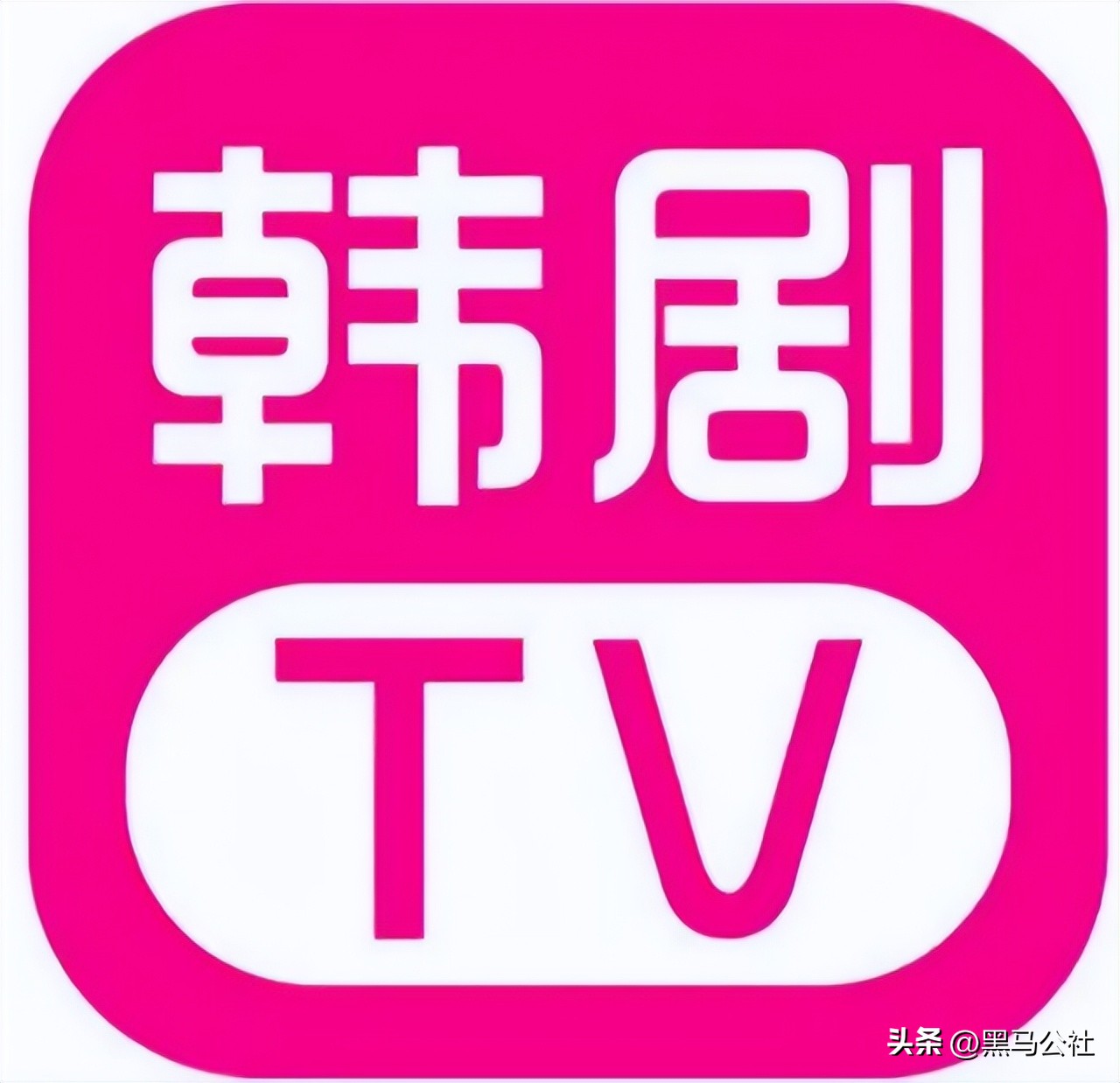 韩剧tv被下架的心情,韩国新闻热搜第一