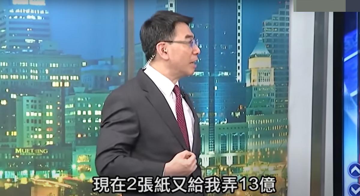 蔡英文凭两张纸,要13亿预算,台媒看透:台当局才是最大诈骗团伙