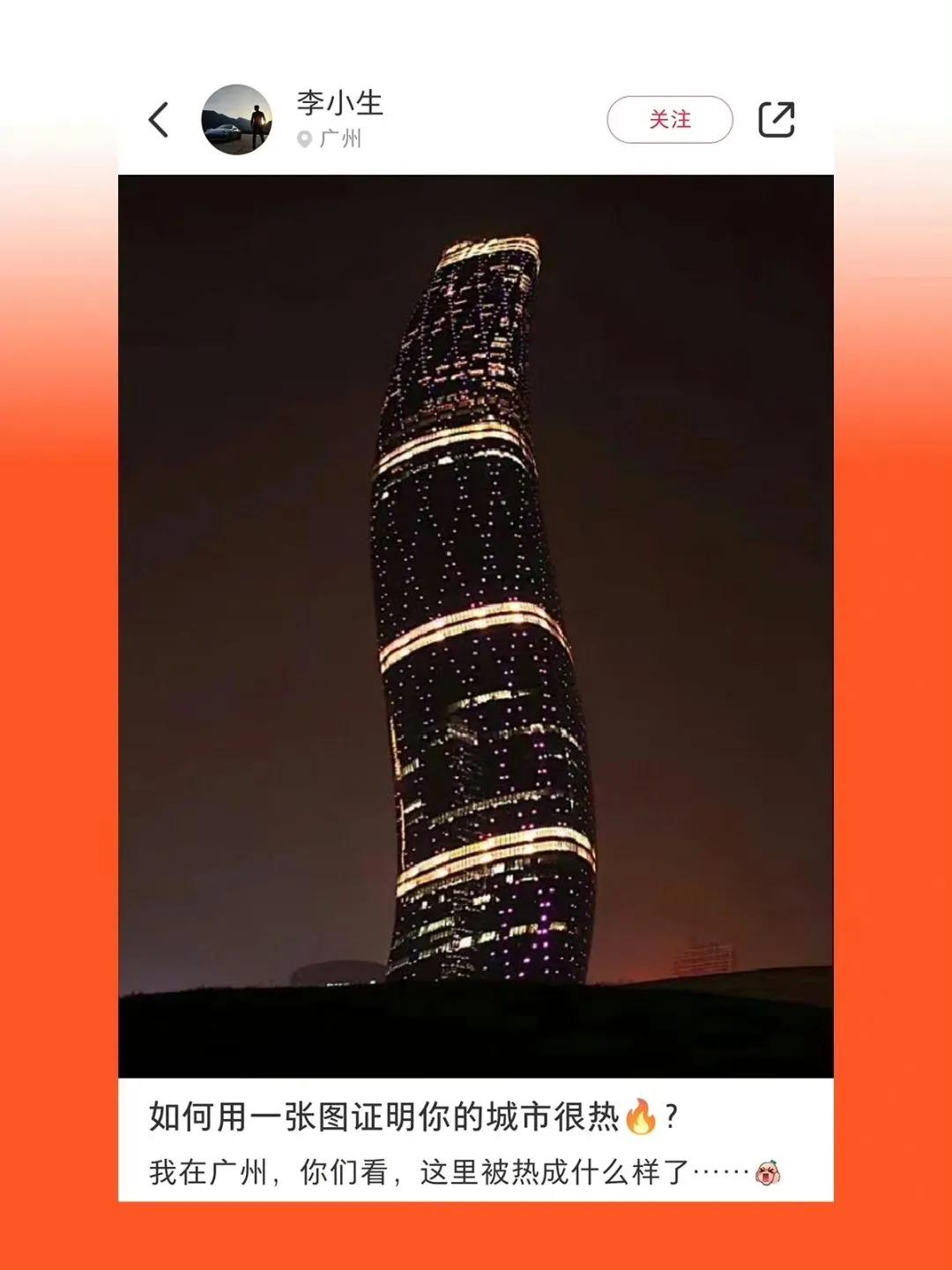 夏天热疯了搞笑图片,炎热的搞笑图片图文