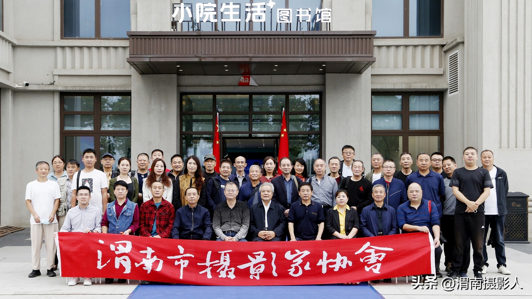 「祖学峰」摄影人这10年之合影篇