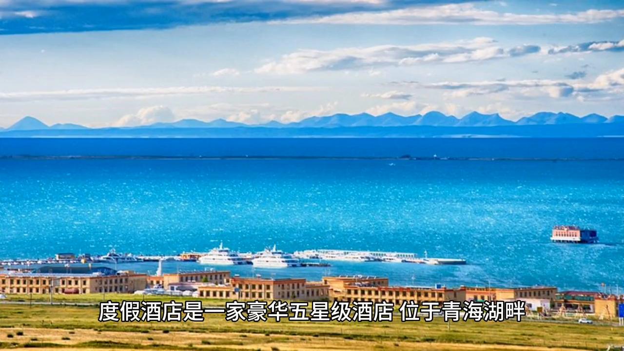 青海湖景区有什么好吃的,青海湖附近买特产