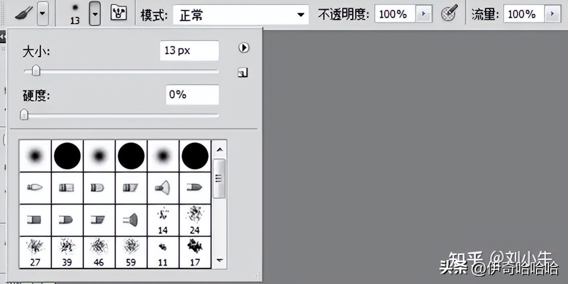 photoshop基础教程3.4.4,photoshop教程零基础绘画