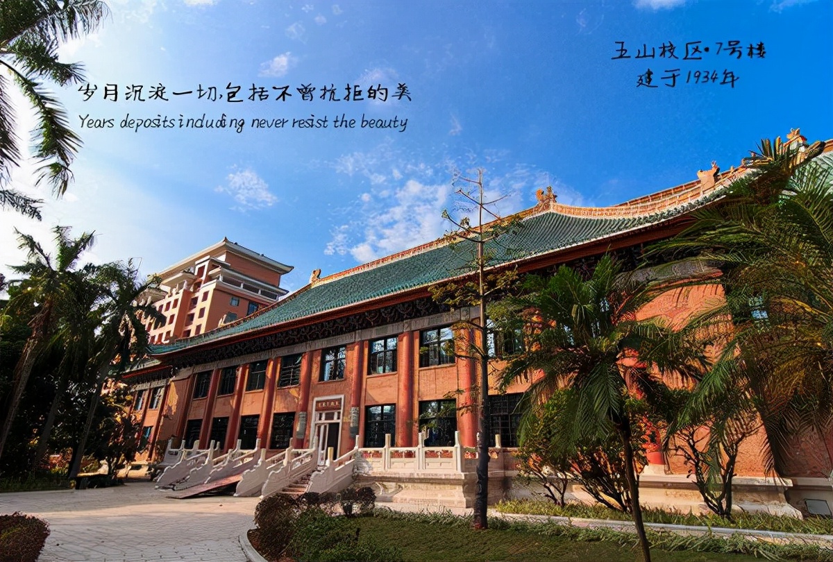 广东省老牌重点高校“中大”和“华工”，多省录取分在640以上