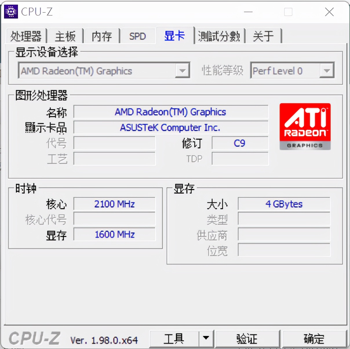 核显超频能提高屏幕刷新吗,核显显卡怎么超频