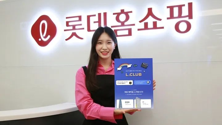 乐天家居旗舰店,乐天家居