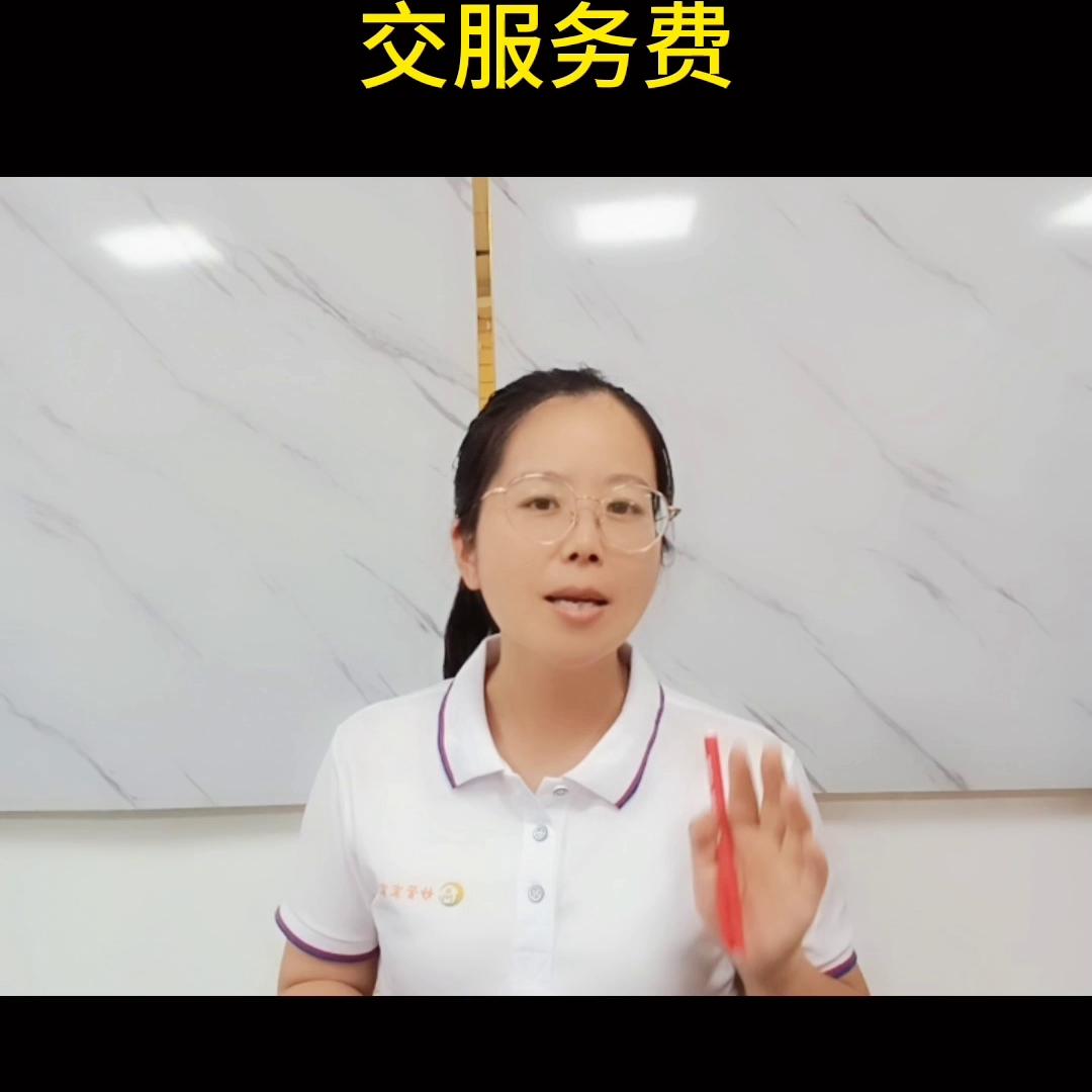 家政阿姨哪些不该做,家政阿姨要交中介费吗