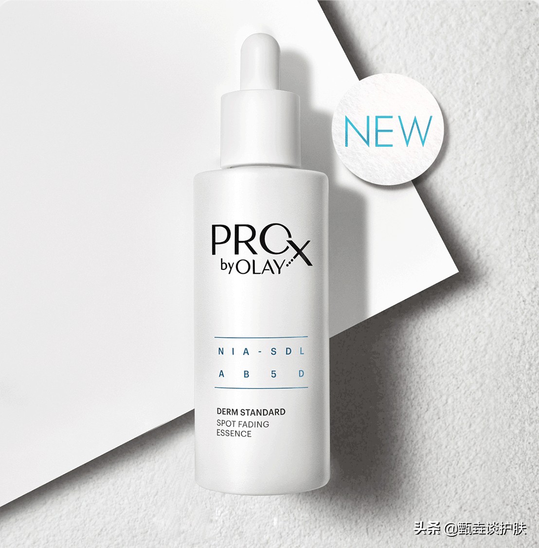 olay淡斑小白瓶2代测评,打假olay小白瓶