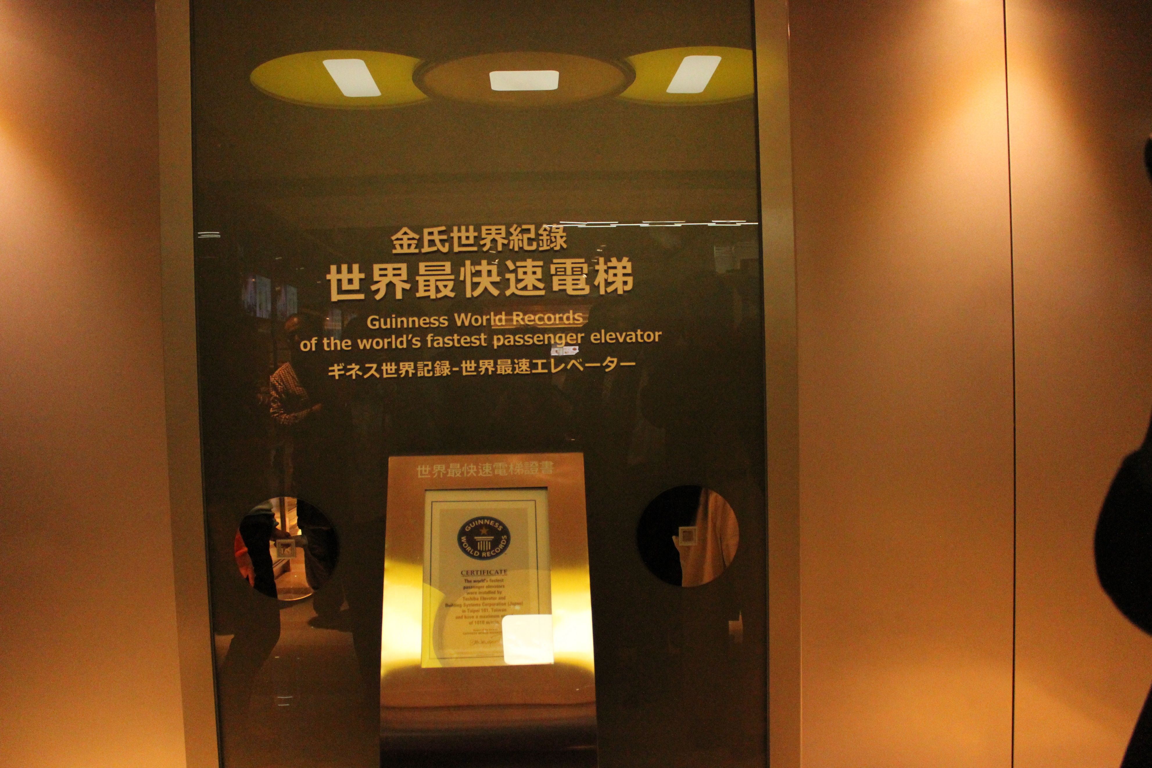 台湾101大楼拍照攻略,台北101大厦看台湾