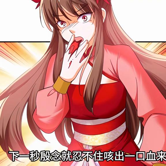 与灵兽有关的古风漫画,女生版能召唤灵兽的古风玄幻漫画