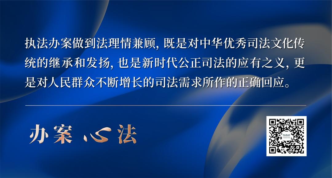论述天理国法人情的理解,天理国法人情的理解