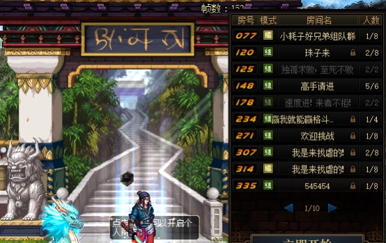 dnf公平pk场pk等级高速度会快吗,dnf公平pk追不上红眼