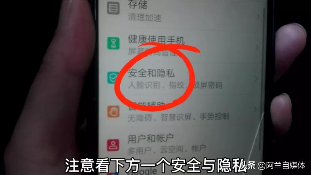 发微信原图会泄露个人隐私,微信发原图会泄露信息