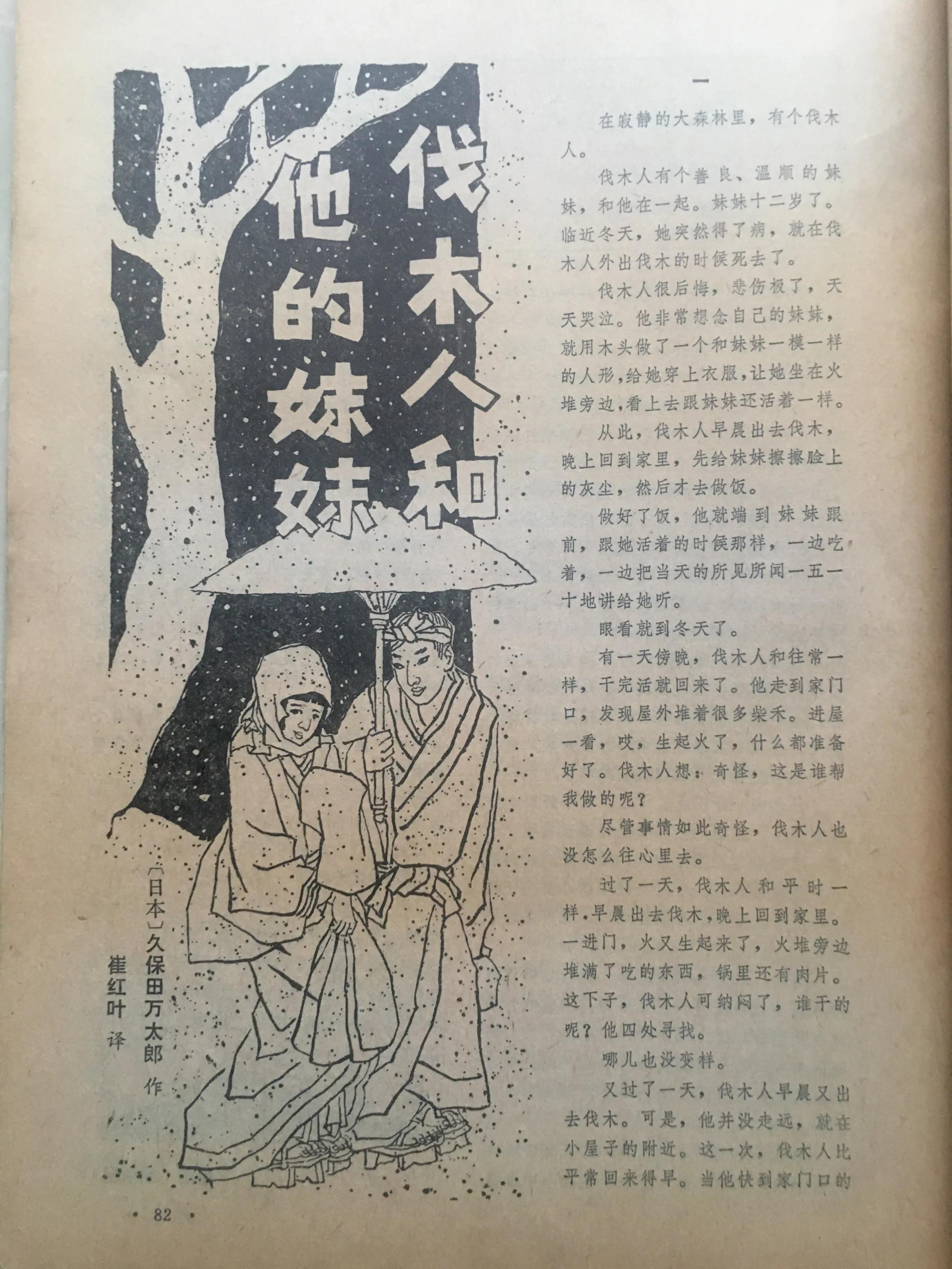 最高级的享受天下足球,最纯粹的足球最高级的享受