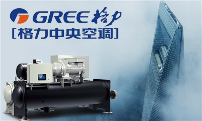 安泰华府中央空调,顶级商用中央空调