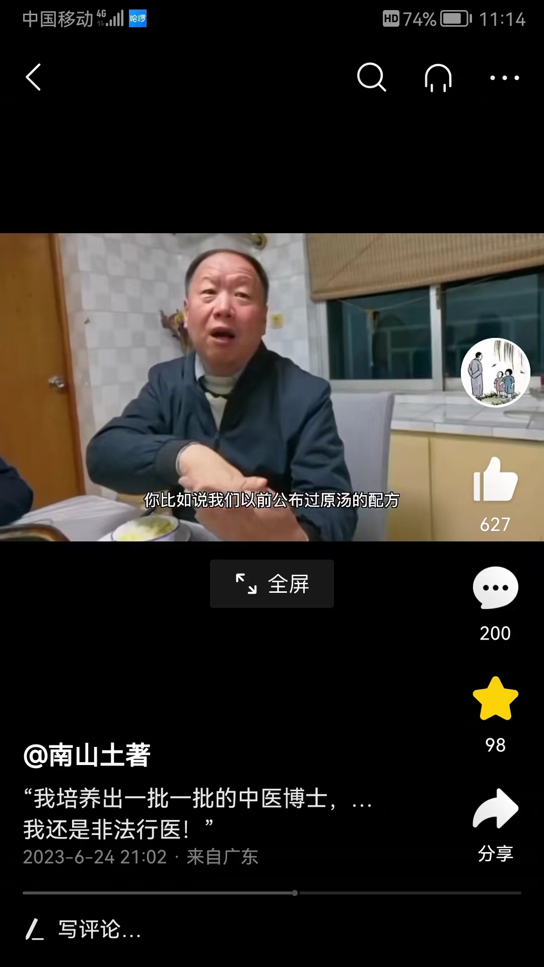 左侧腰腿酸麻痛的治疗方法,腰腿酸痛要警惕的三种病