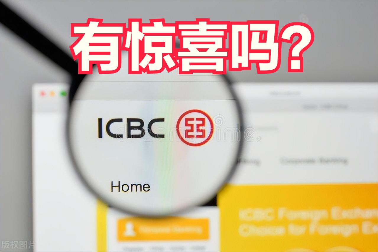 2016年各大银行存款利率表一览,各大银行存款利息最新利率表