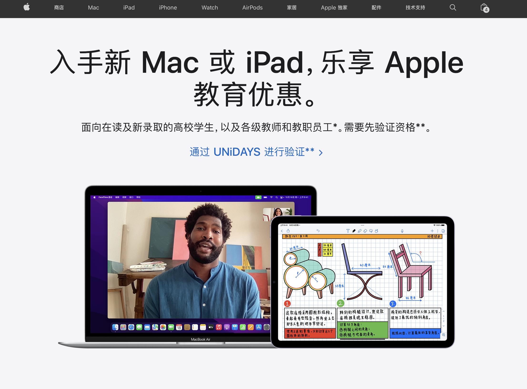 如何入手低价苹果手机教程,如何便宜的买到苹果