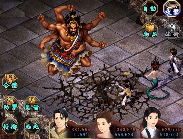 满分10分，如果要给仙剑历代游戏作品打分，应该是怎么个打法？