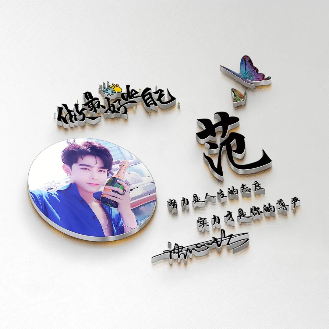 带姓名的微信头像设计好看,2023年姓名做微信头像