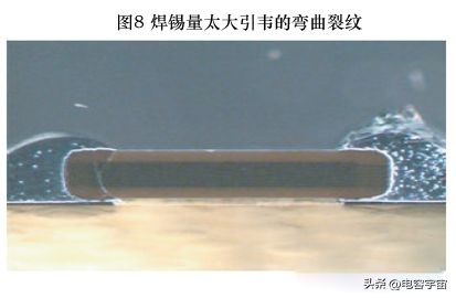 贴片电容的常见不良图,贴片电容炸裂原因