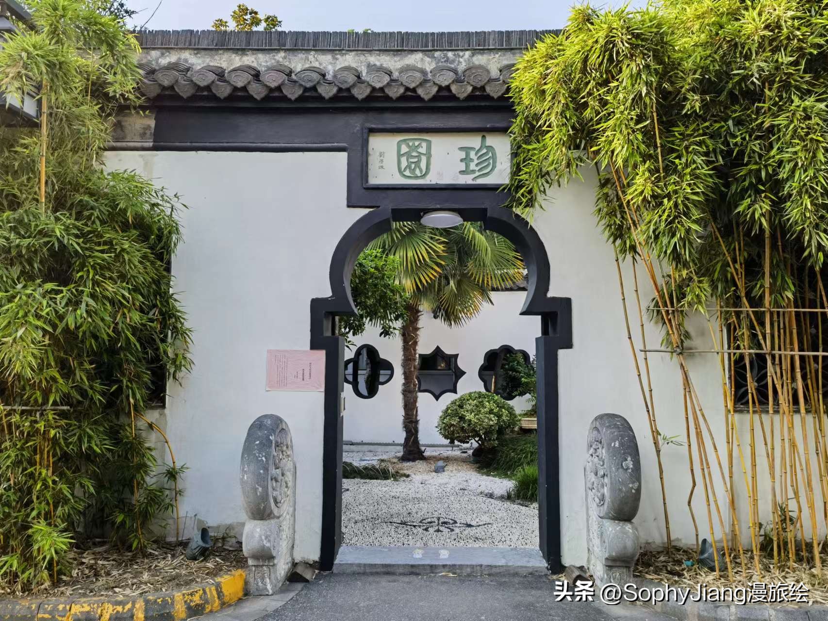 住在扬州盐商大宅门里，晚清珍园酒店体验及周边老街逛吃