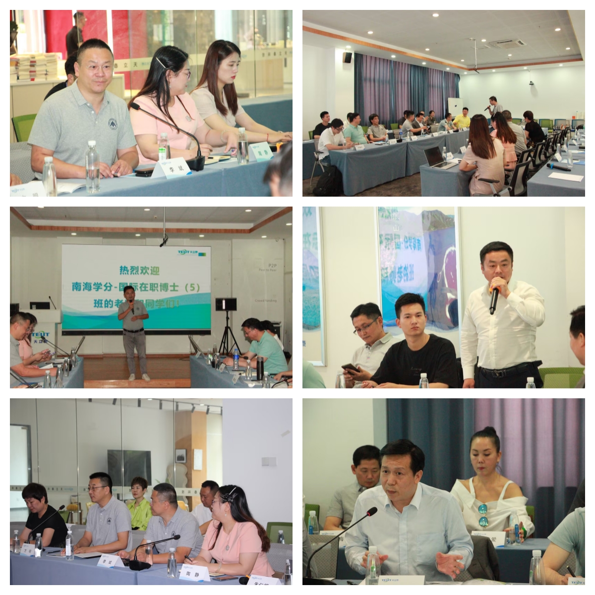 企业参访丨深入合肥天立泰科技股份有限公司