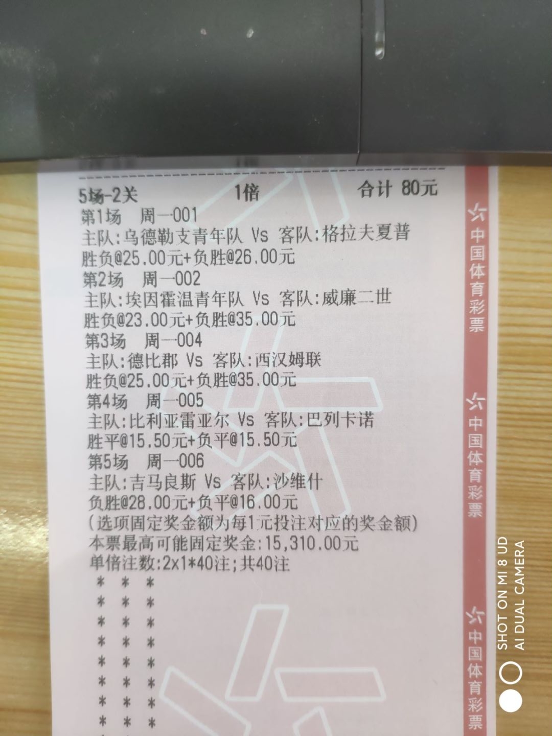 英足总杯德比郡vs巴恩斯利推荐,英足杯德比郡vs西汉姆联