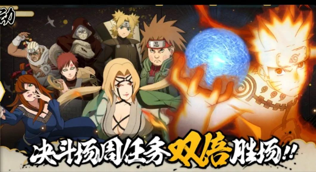 火影忍者祈愿夺宝没充值特惠了吗,火影忍者最新祈愿夺宝是什么时候