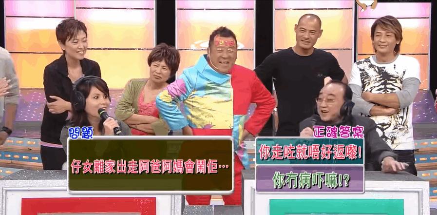 香港明星自爆黑料综艺,香港艺人综艺里自曝八卦