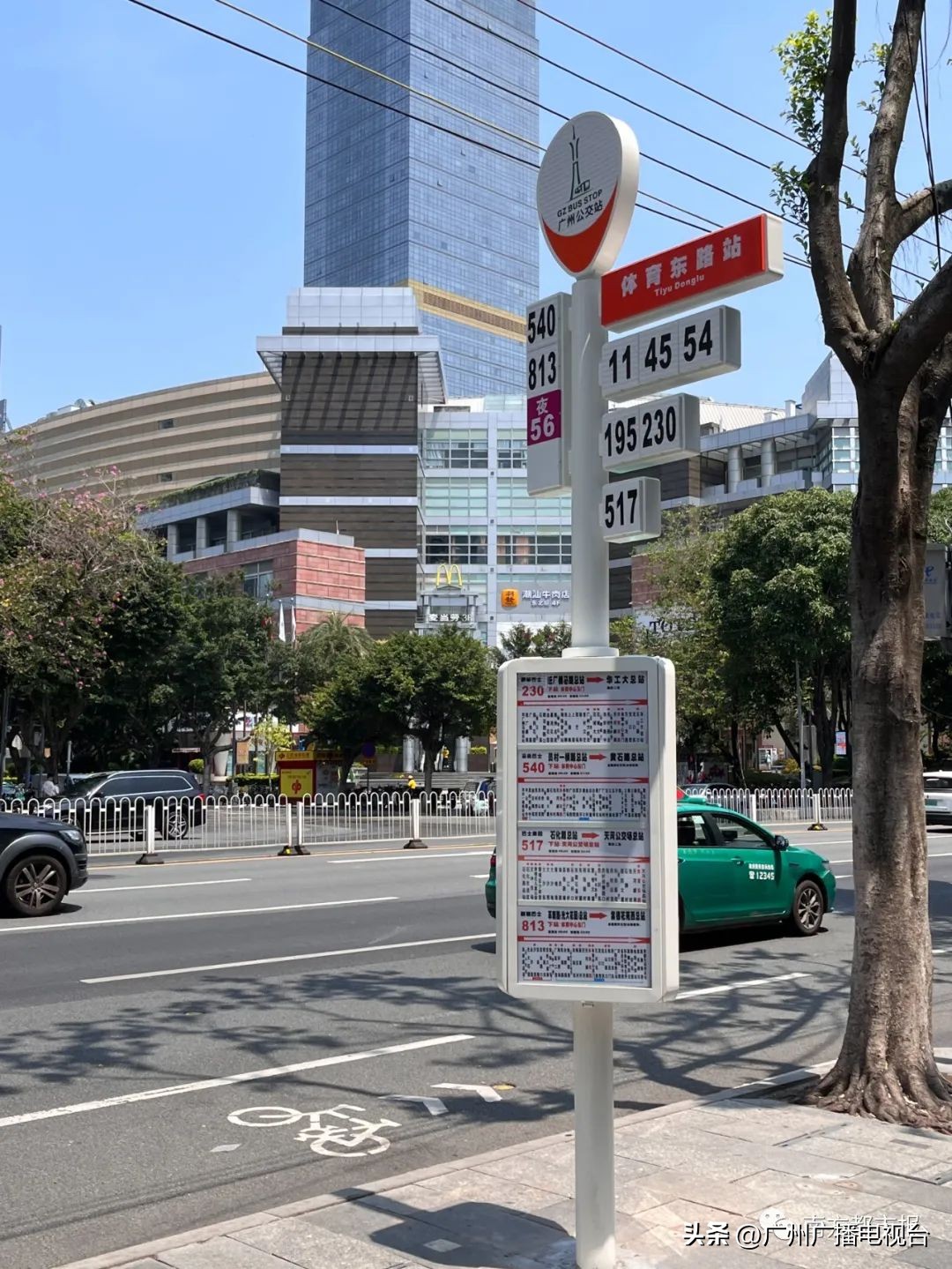 广州公交线路调整最新,广州公交线路最新调整消息