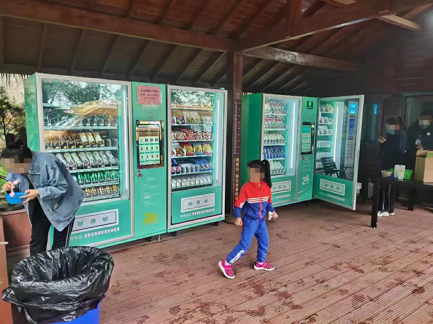 自动售货机使用方法及规范,自动售货机运营与管理方法