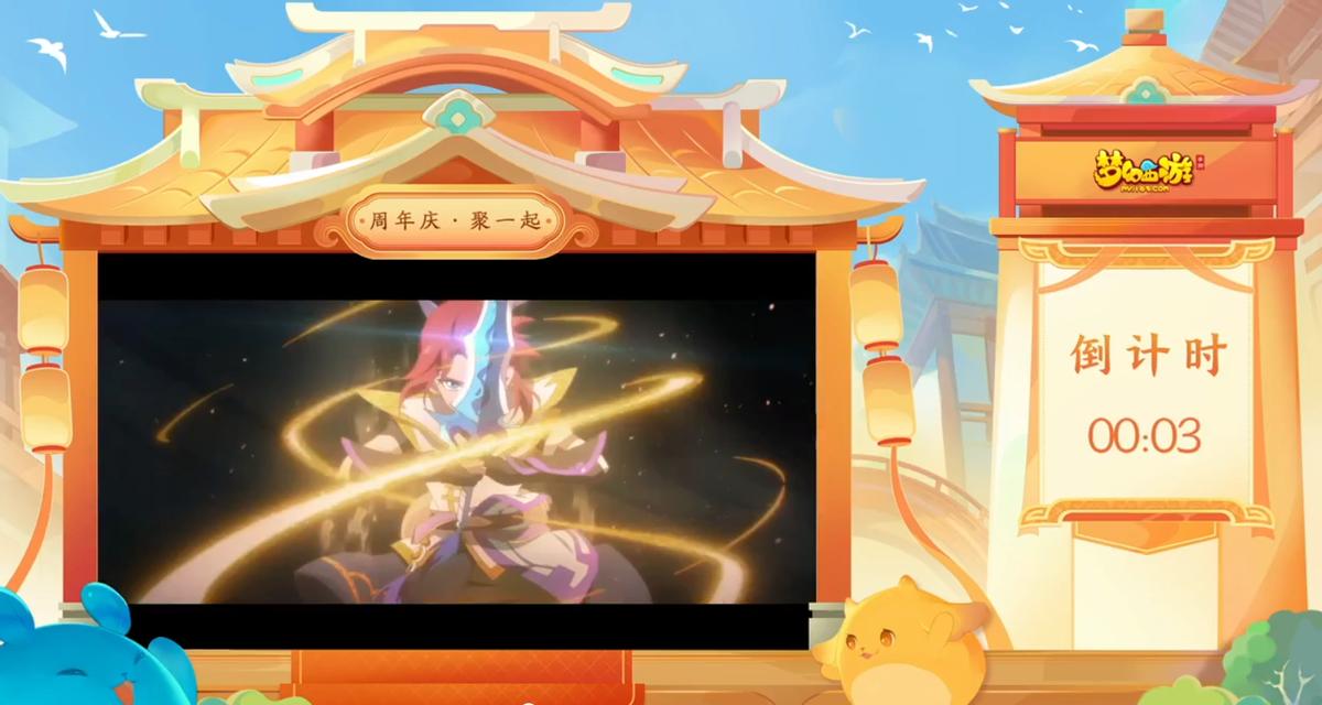 梦幻西游手游一千万金币号被封,梦幻西游手游大额金币号被封