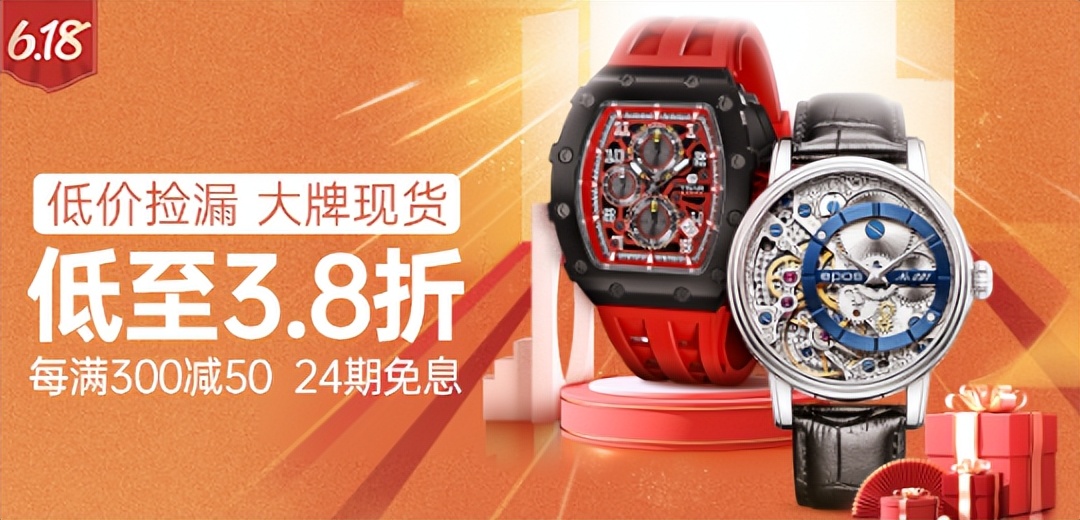 人生第一块大牌表怎么选,哪一块表适合年轻人