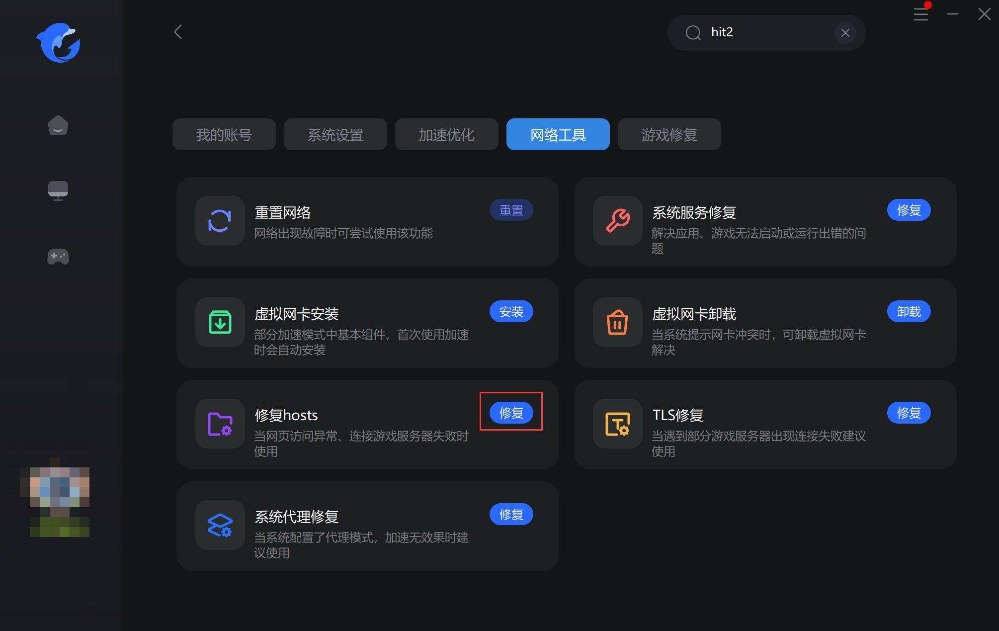 lolpbe尝试加入队列失败,lolpbe账号为什么显示匹配不上