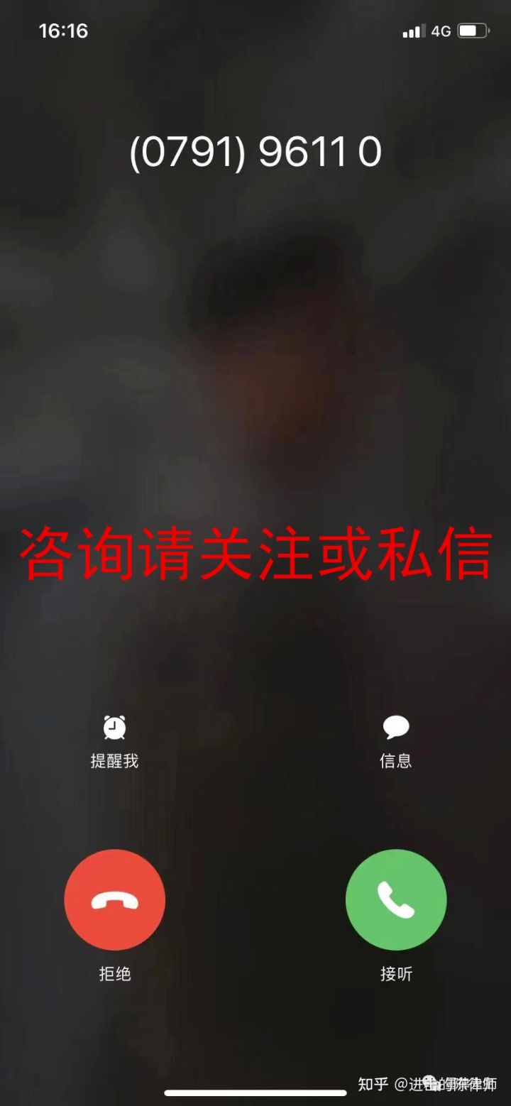 裸聊被敲诈拉黑了没事吗,裸聊被录视频敲诈怎么办
