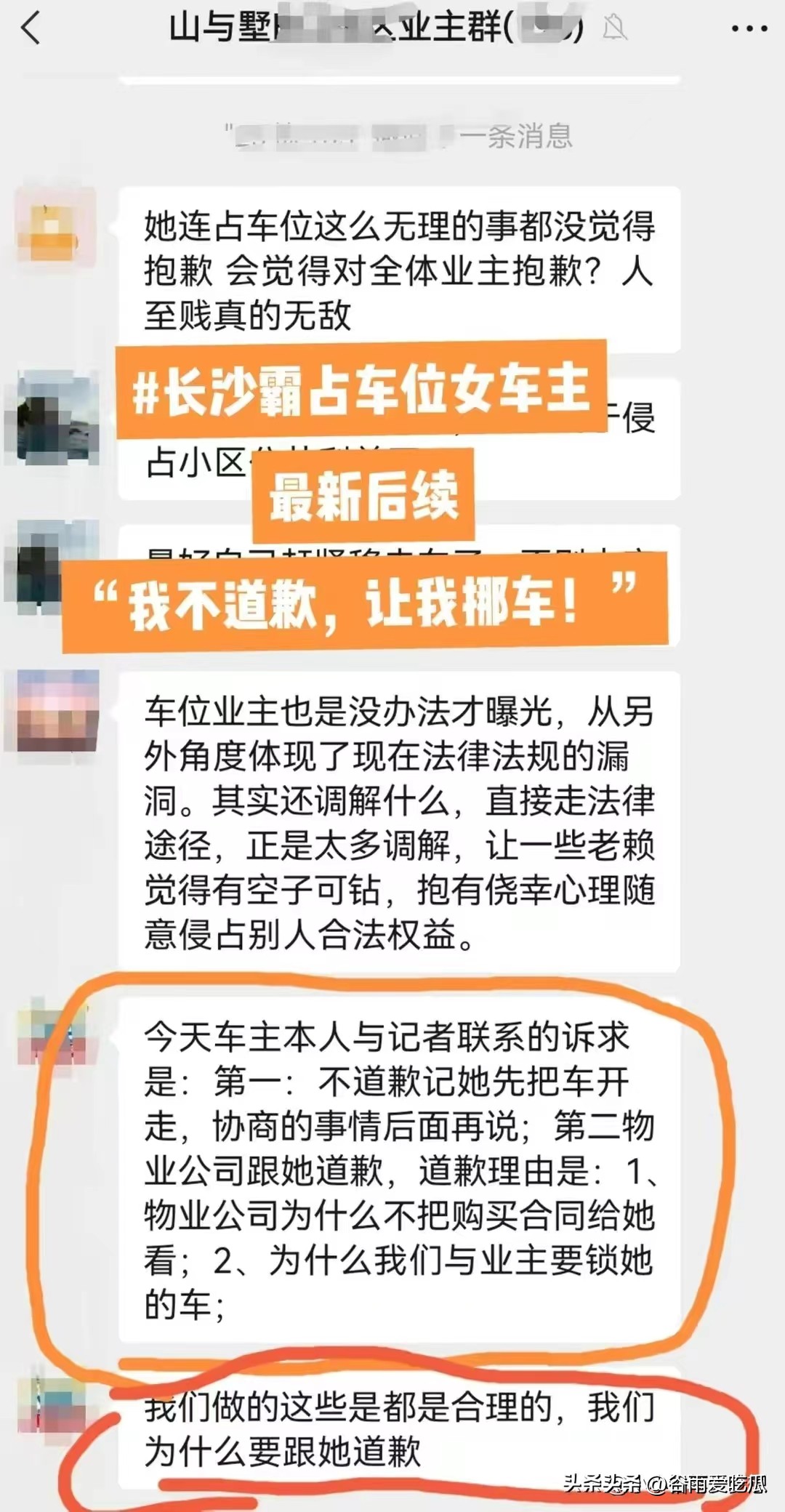 没理都要争三分的人是什么下场,没理都要争三分是好还是坏