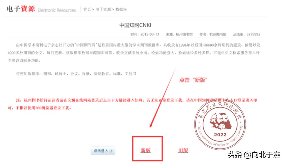 中国知网只能用校园网吗,没有校园网可以上知网么