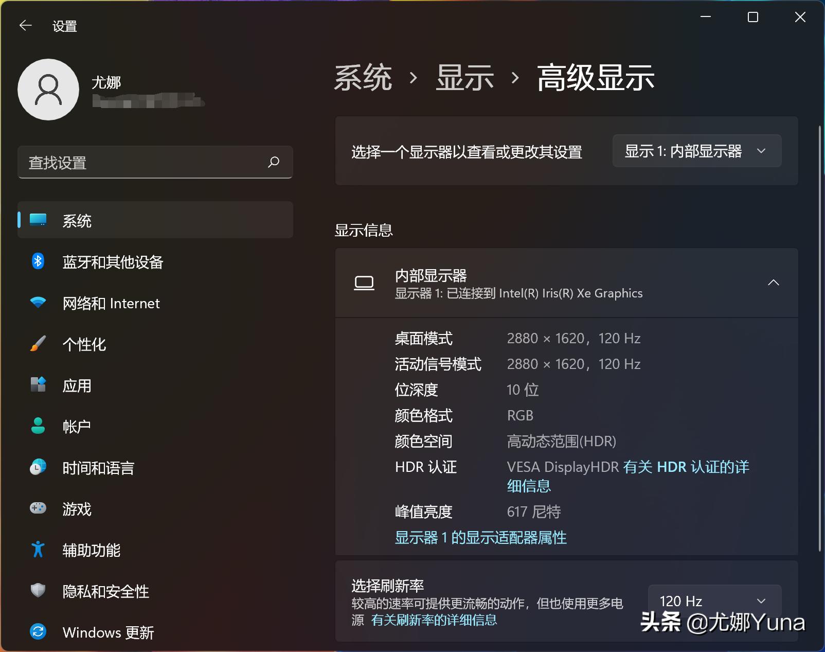 华硕无双12测评,华硕触屏笔记本测评