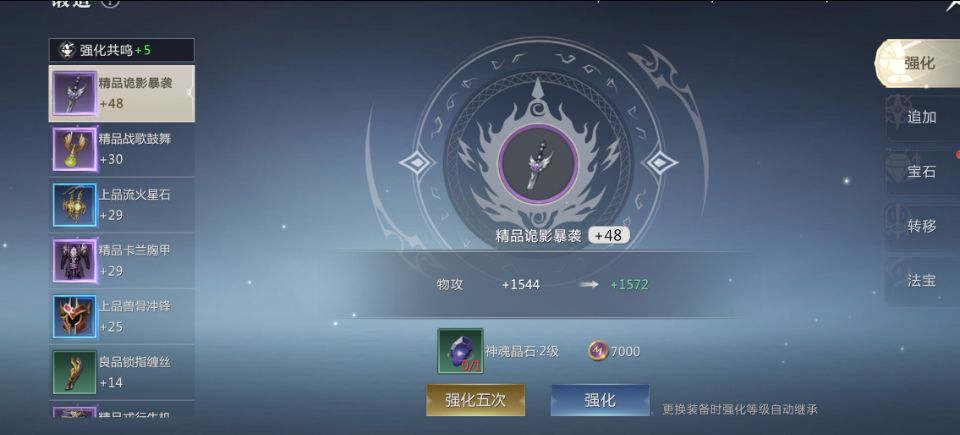 魔域手游2详细攻略最新,魔域手游2平民玩什么