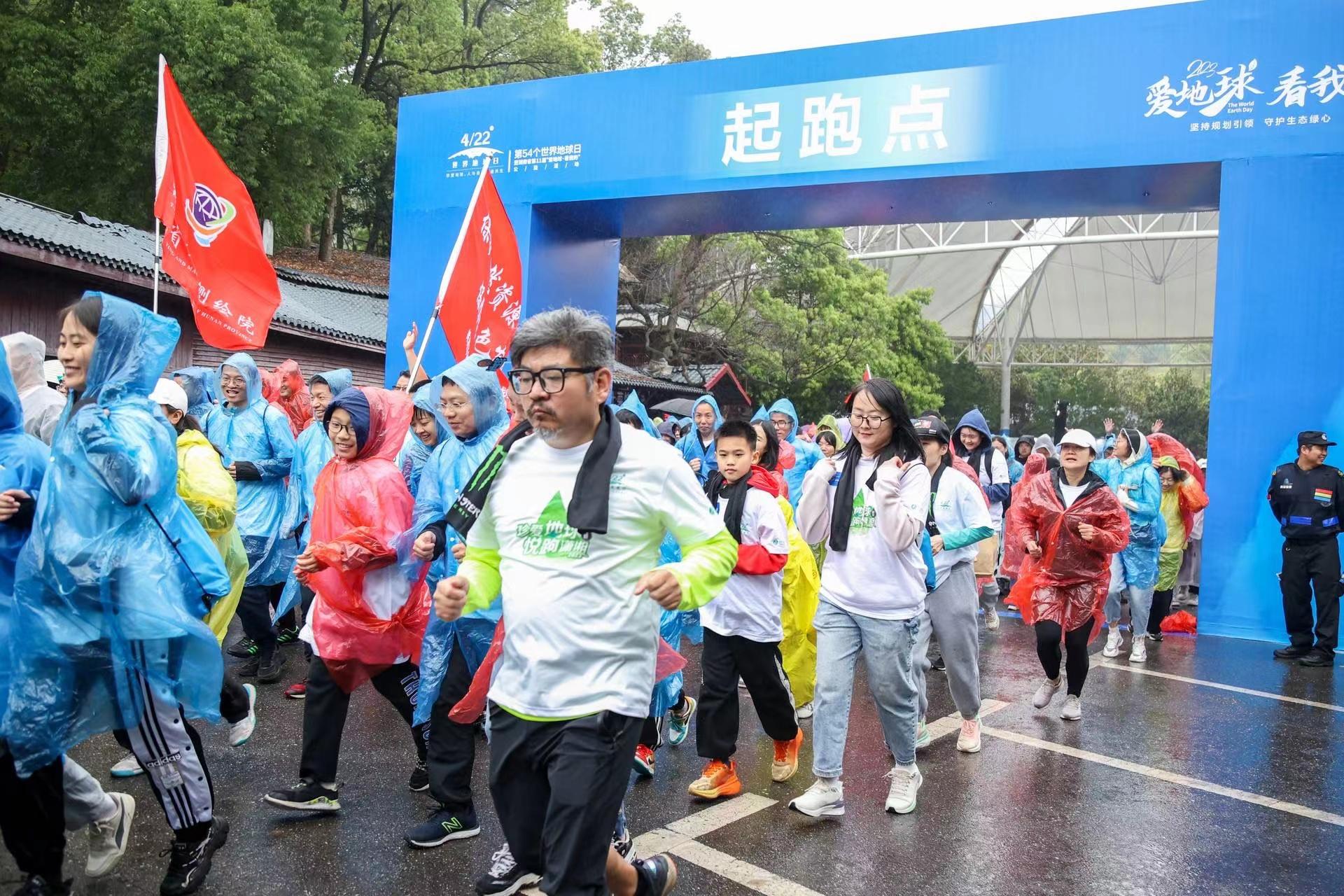 世界地球日—中粮可口可乐邀您一起悦跑潇湘