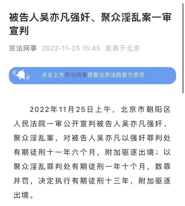 吴亦凡现状被爆:脸肿人消瘦,狱中不忘创作,还当上了班长