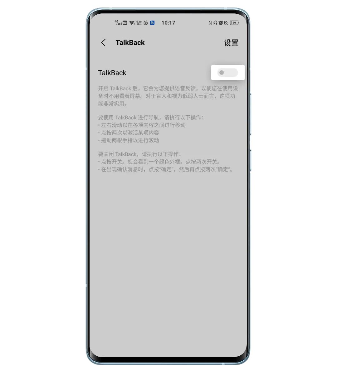 单手指触控屏幕没反应,触屏按键无反应怎么回事