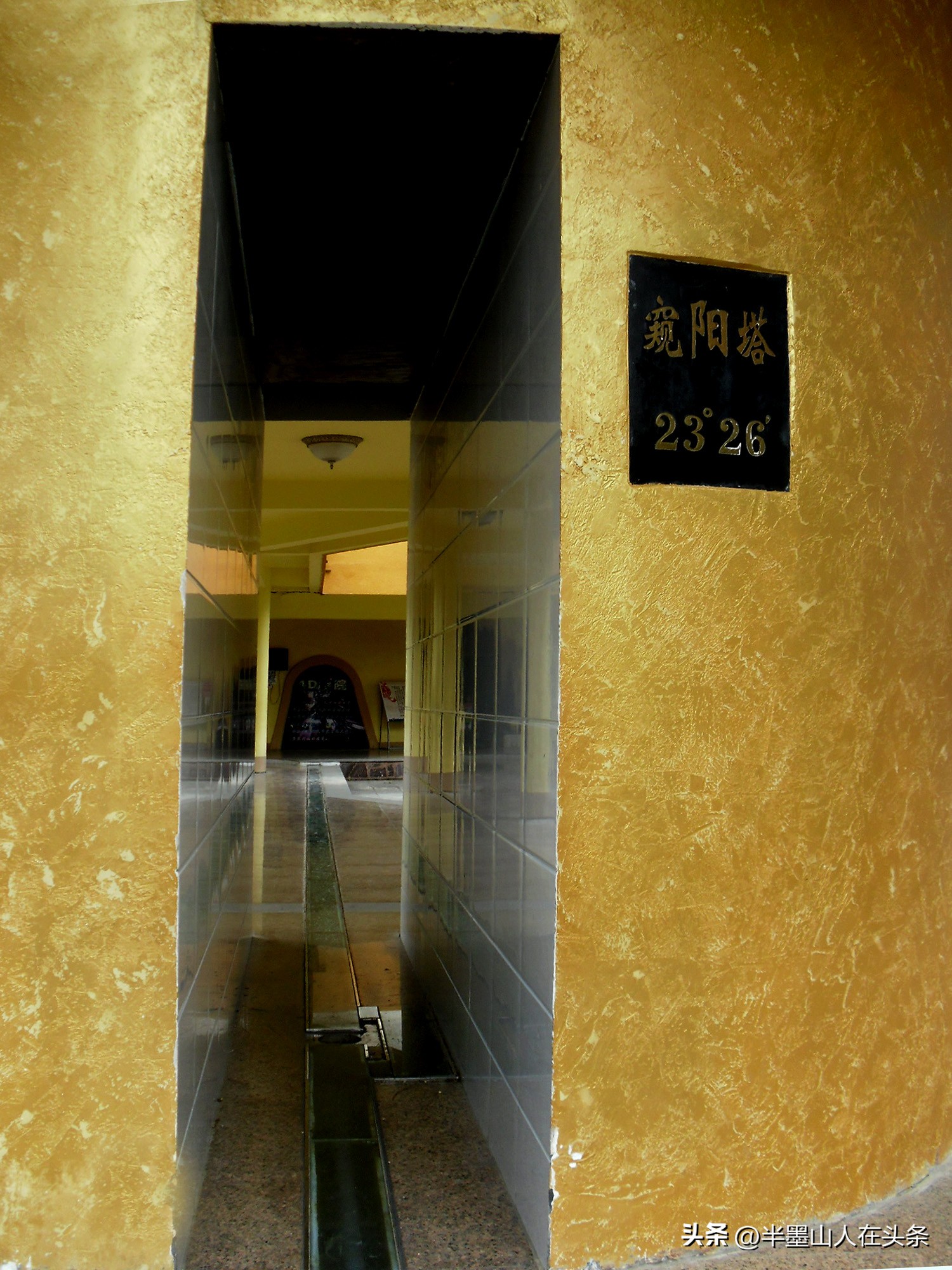 游云南墨江北回归线标志园,墨江县神奇的北回归线标志园