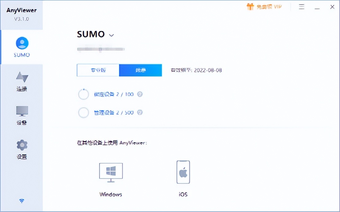 远程控制电脑的方法,远程控制电脑怎么操作最快