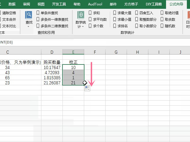 excel如何算某一时间段的采购量,excel怎么筛选全年采购次数